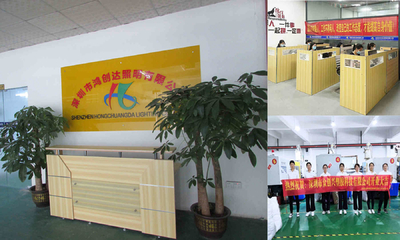 Çin Shenzhen Hongchuangda Lighting Co., Ltd.